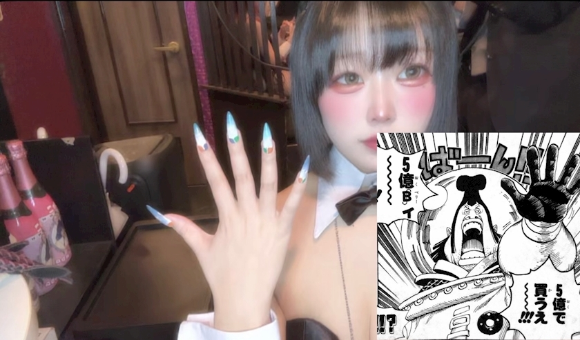 しゃも