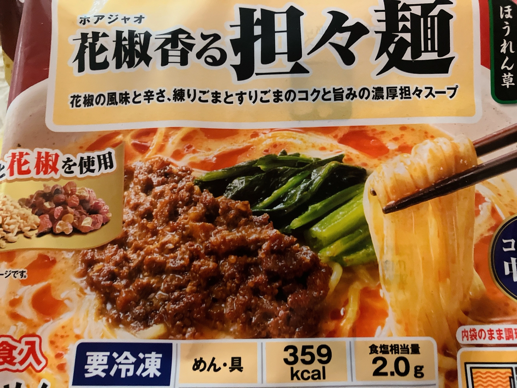 しゃむ