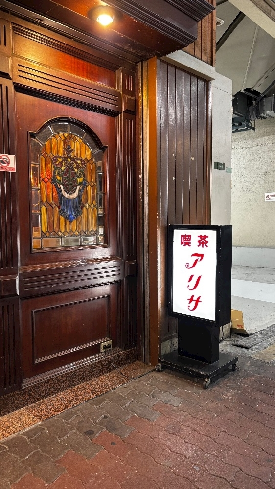 あーだこーだそら