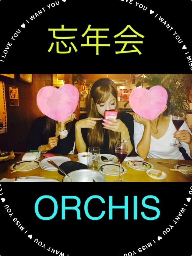 ゆかり