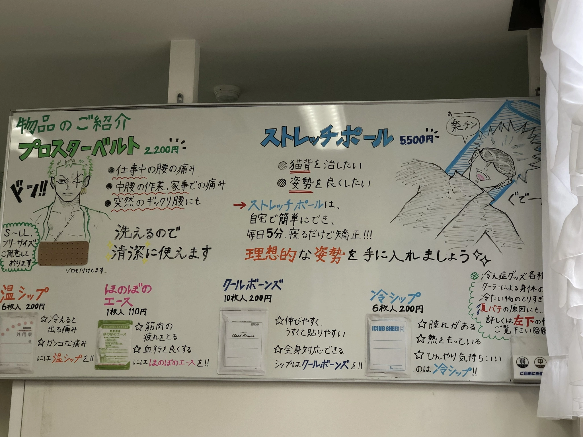 藤本 祐子ママ