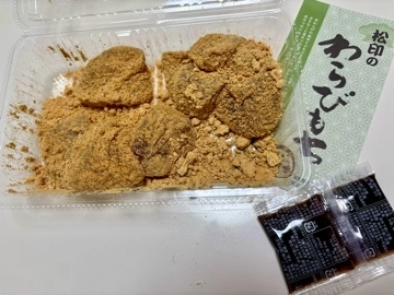 ゆきな