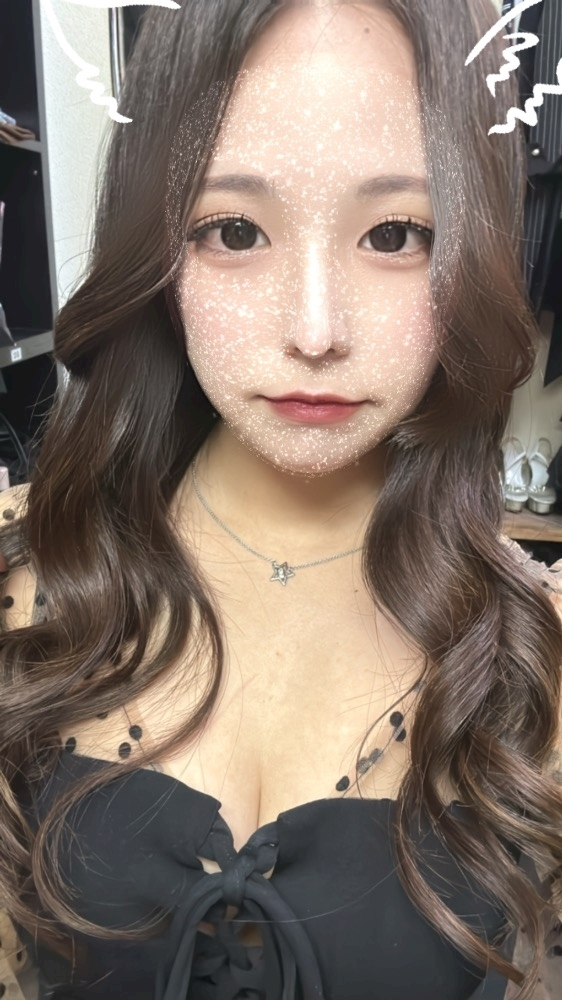 るな