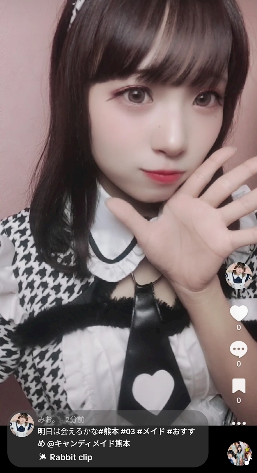 みお