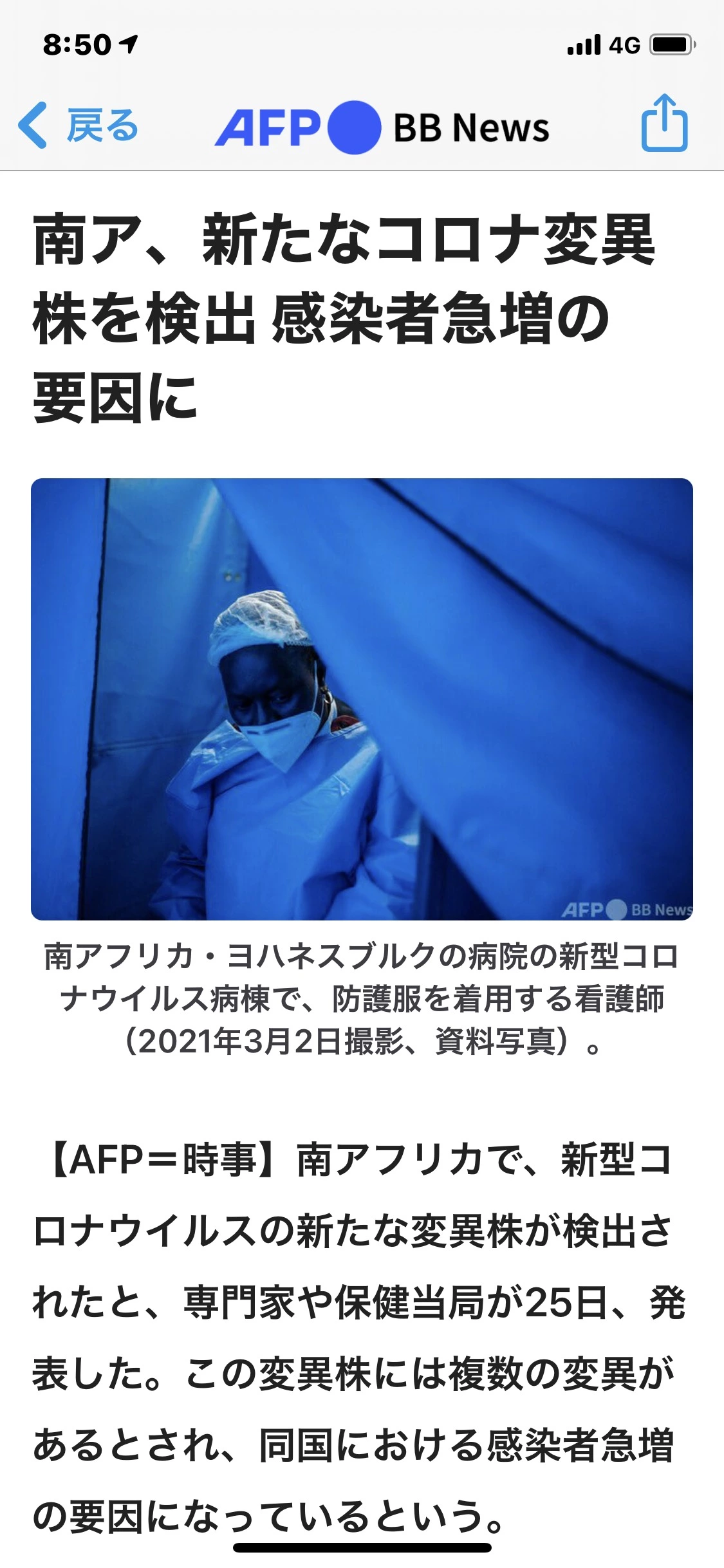 藤本 祐子ママ