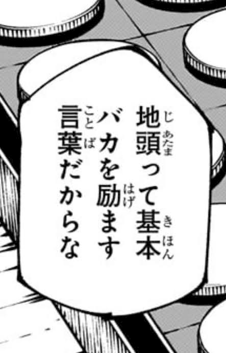 える