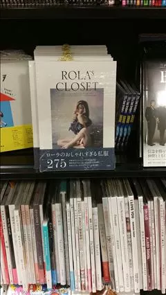 桃瀬 百華