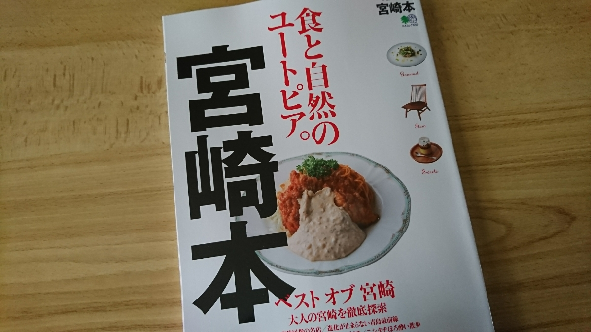 五条 椿