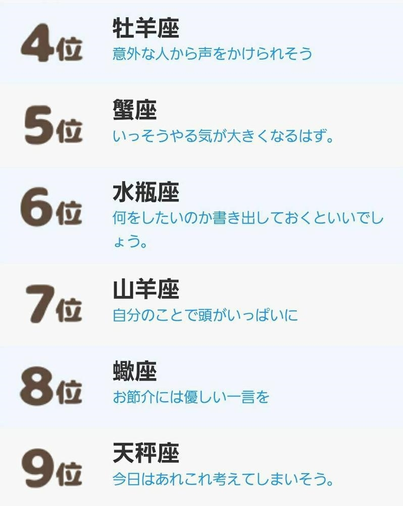 エミ （スタッフ）