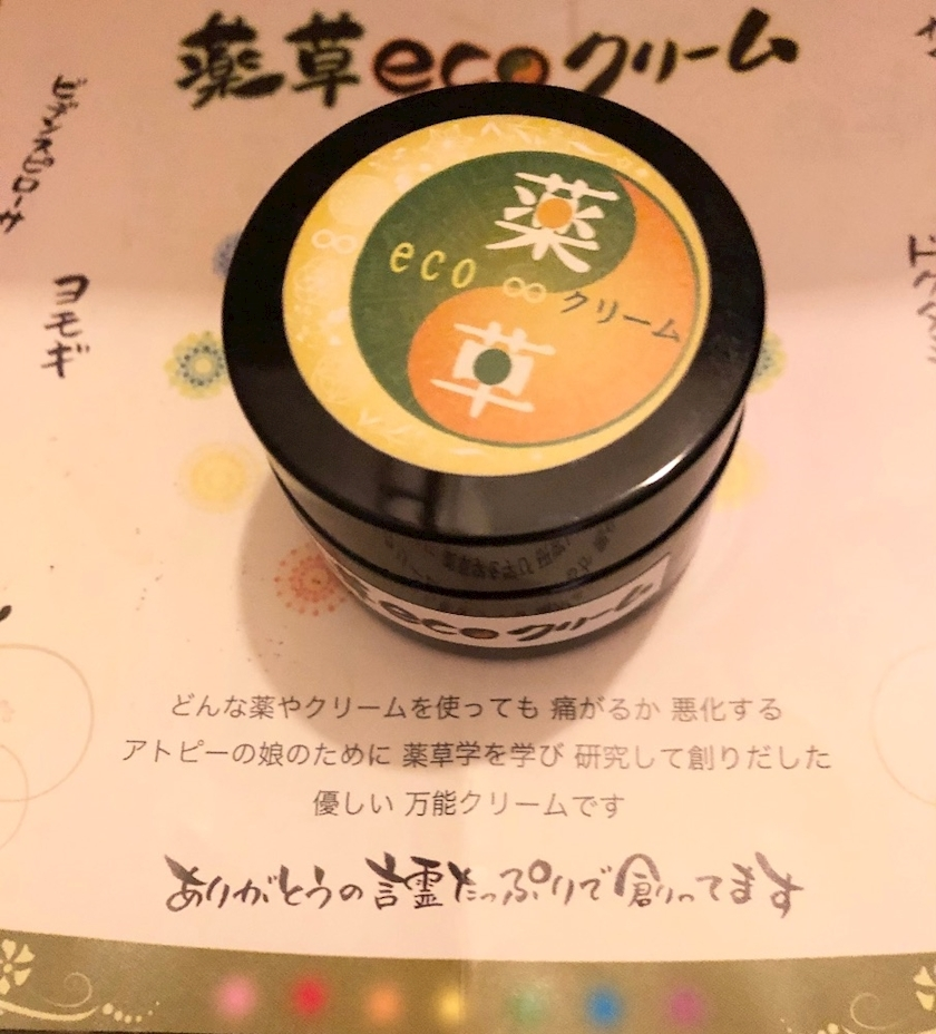 ゆか