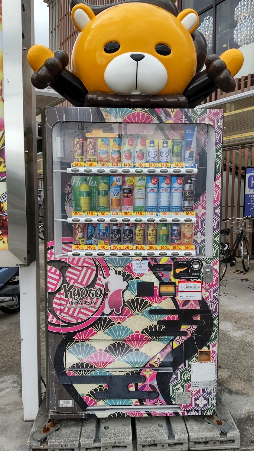 涼宮 しずか