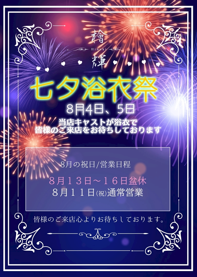 りな