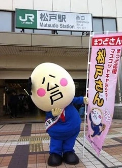 りえ
