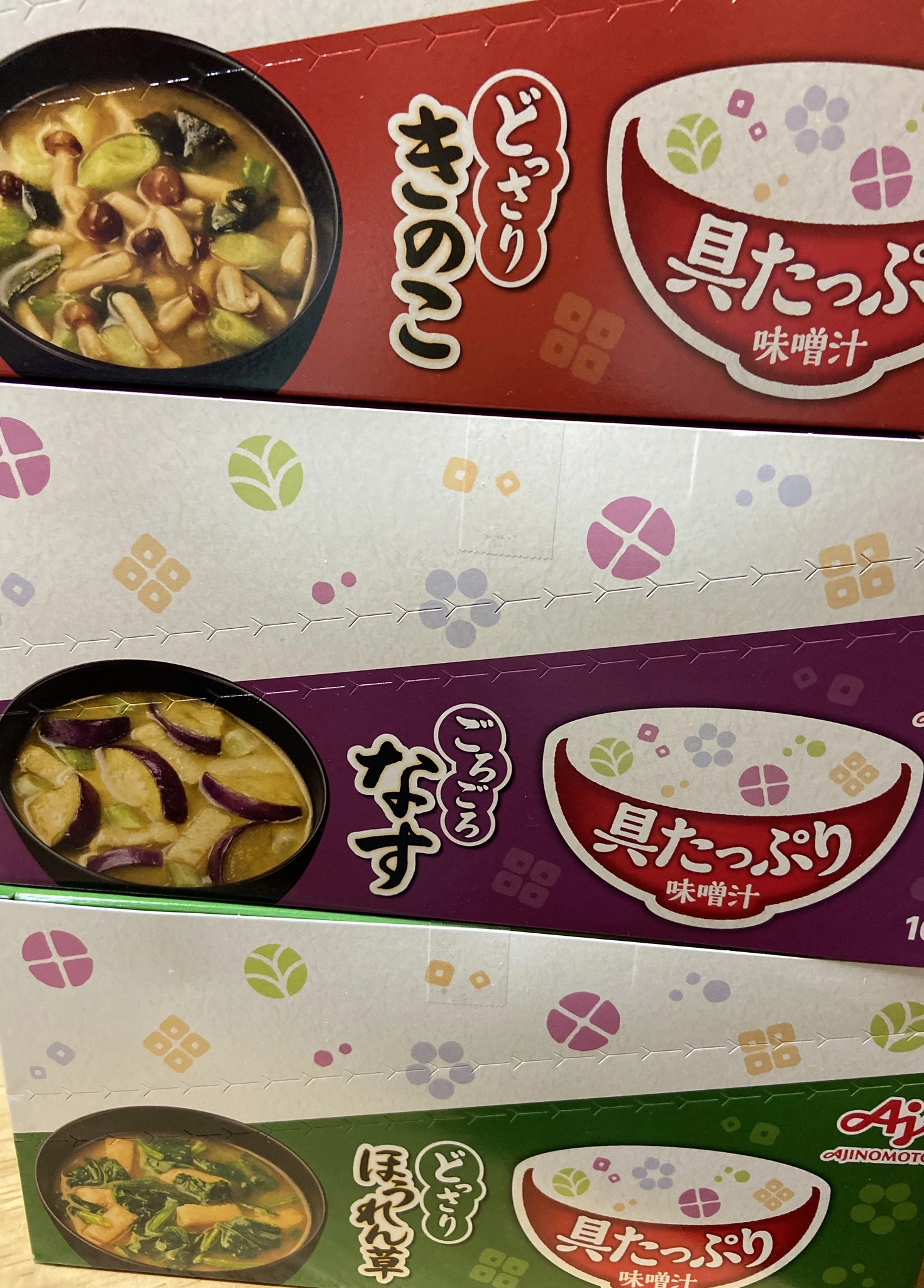 七星 夏純