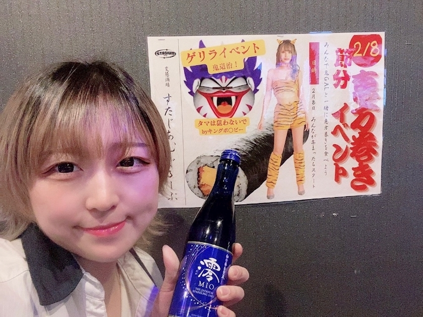 はな