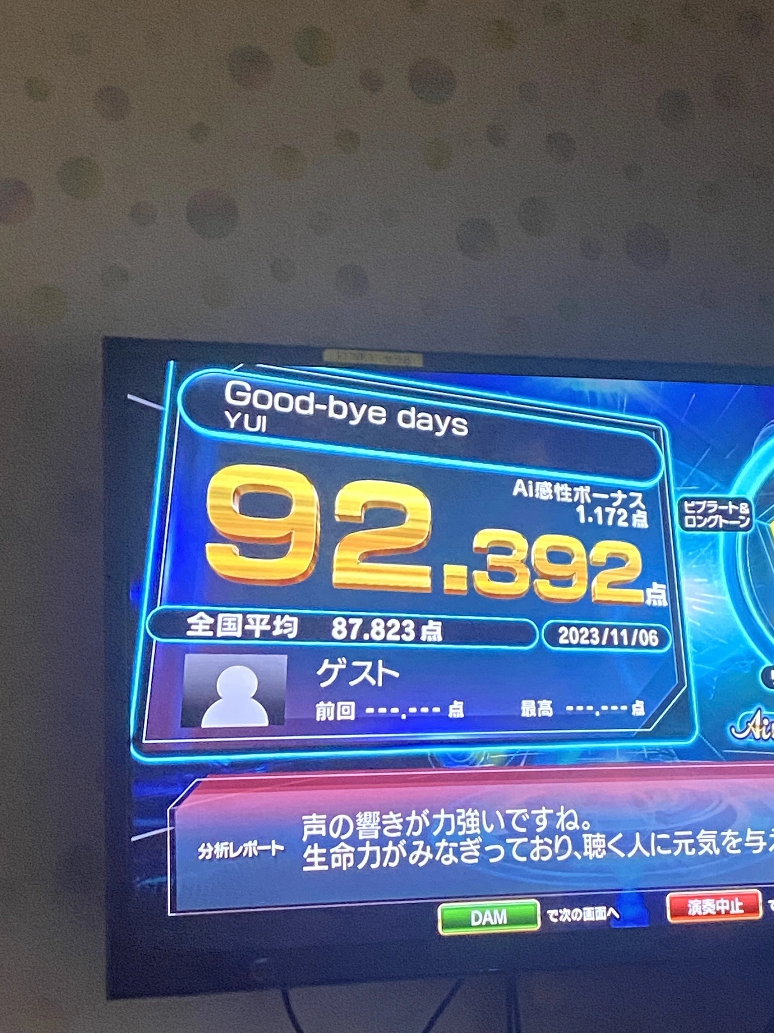 ひぃな