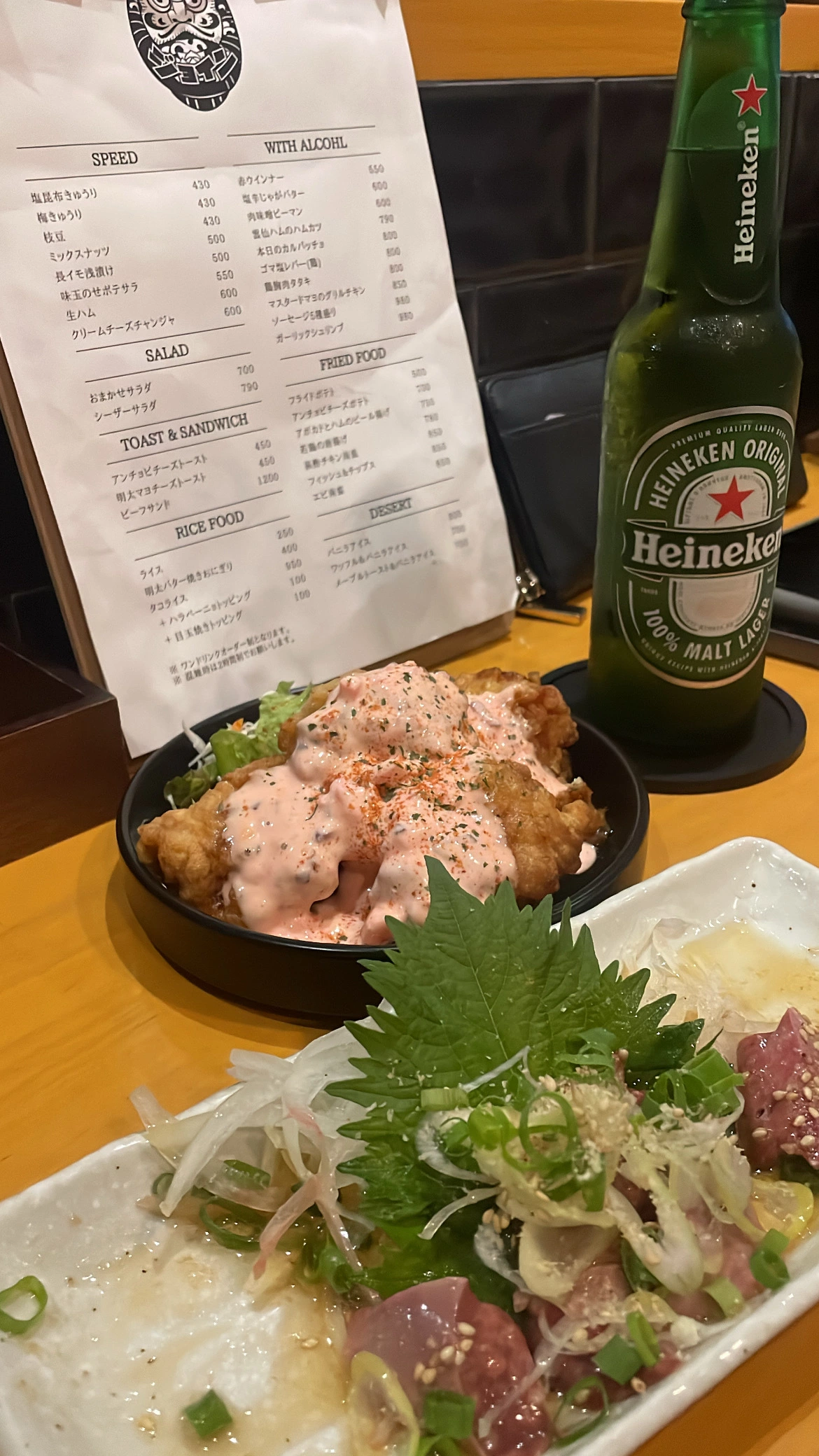 まる