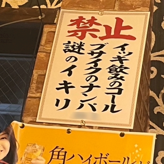 かほ