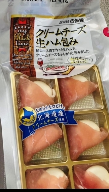 甘眠冠  しの