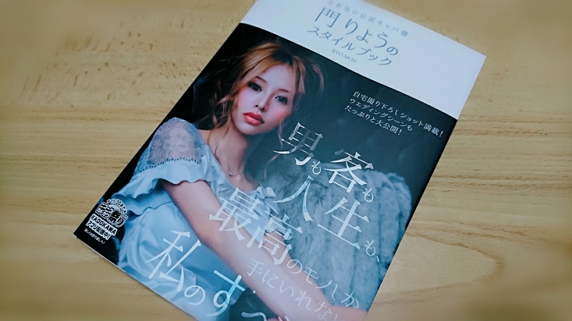 五条 椿