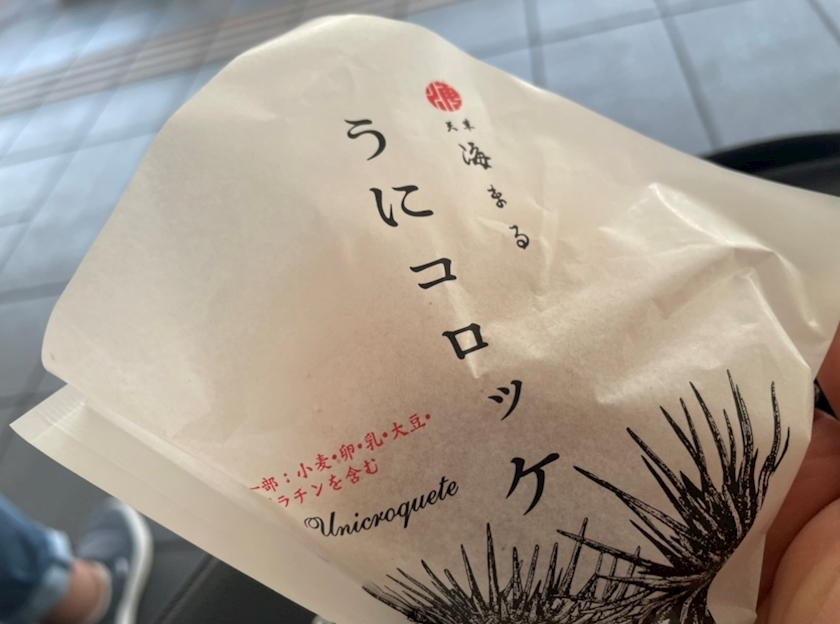 まいか