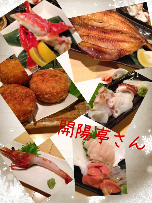 橘 あんな