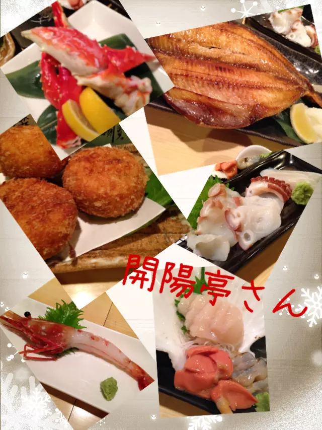橘 あんな