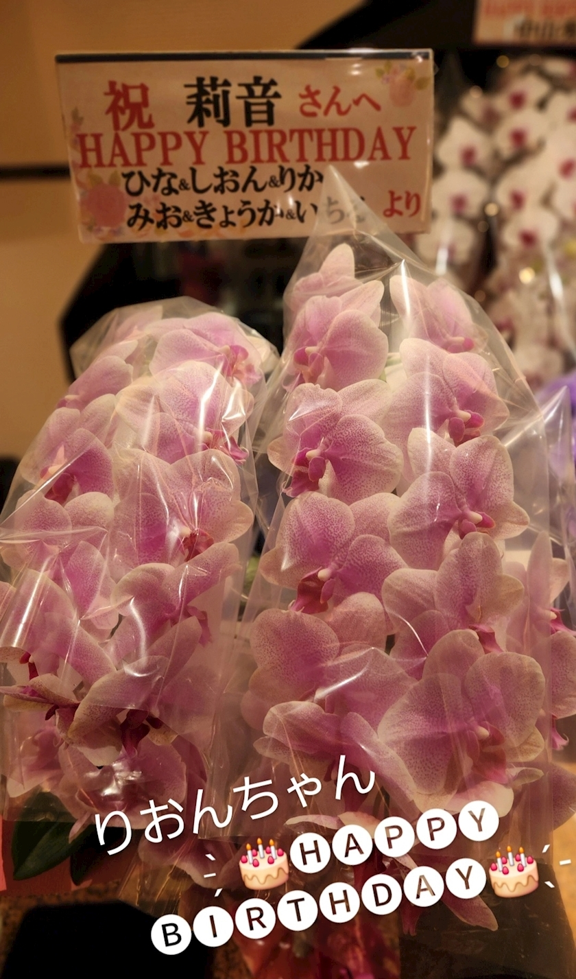 紫音