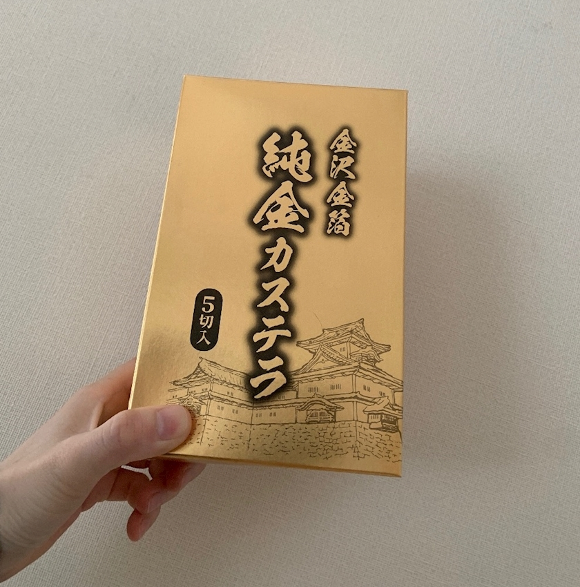 織田 あかね