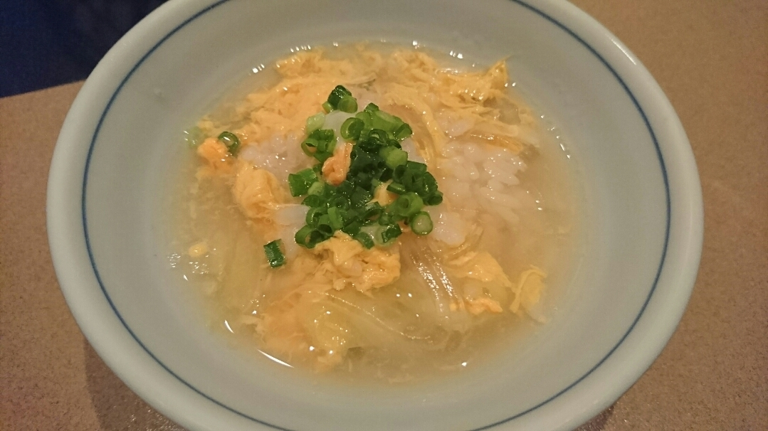 五条 椿