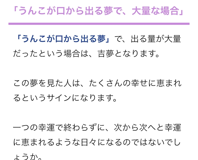 一ノ瀬 はづき