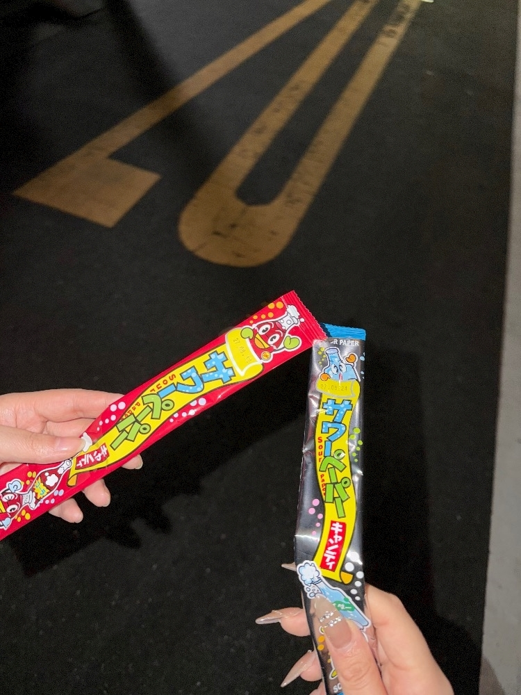 えま