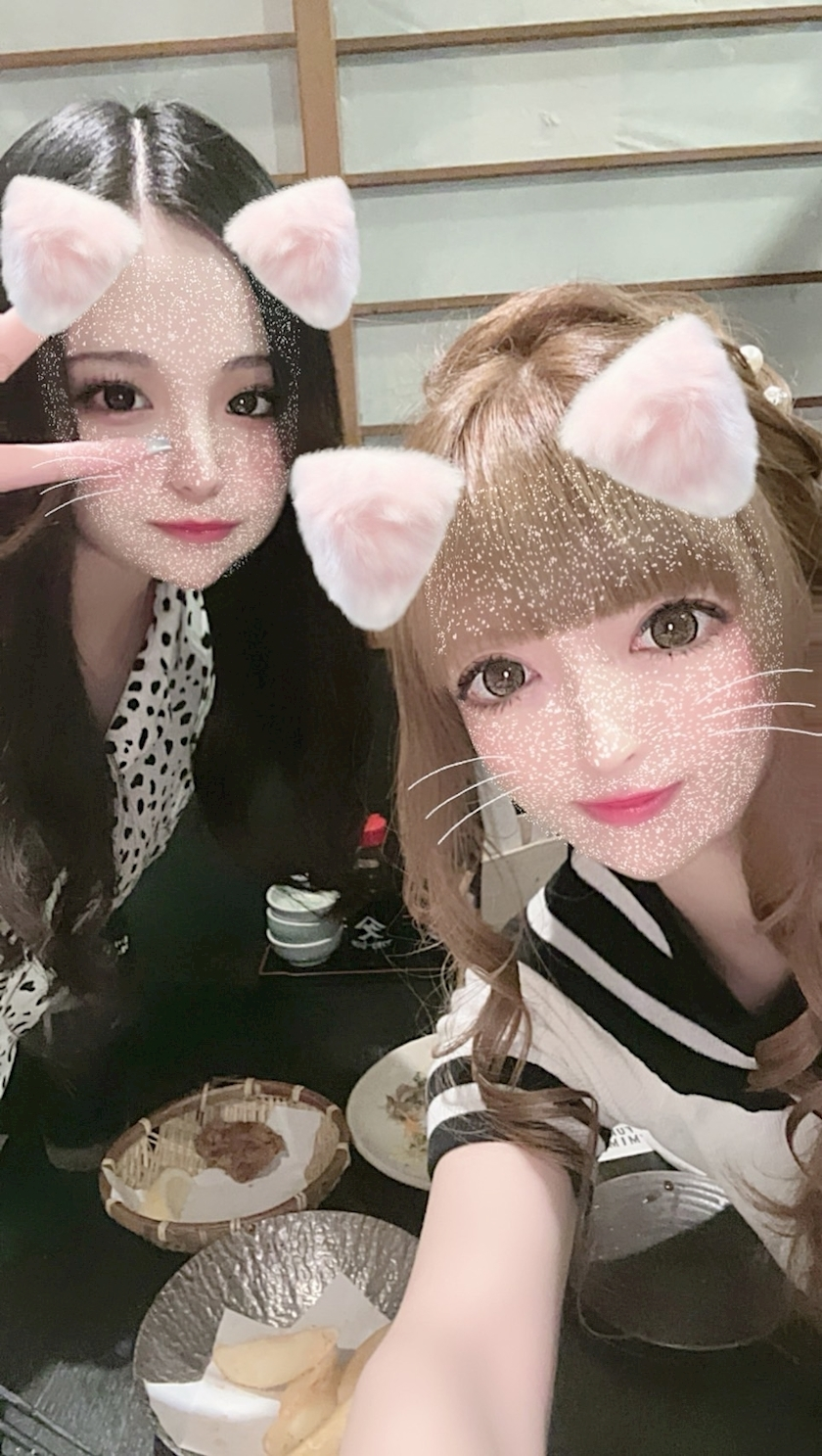 るな