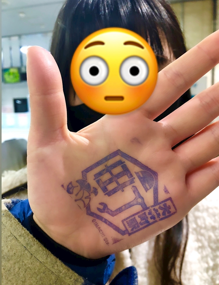すみか