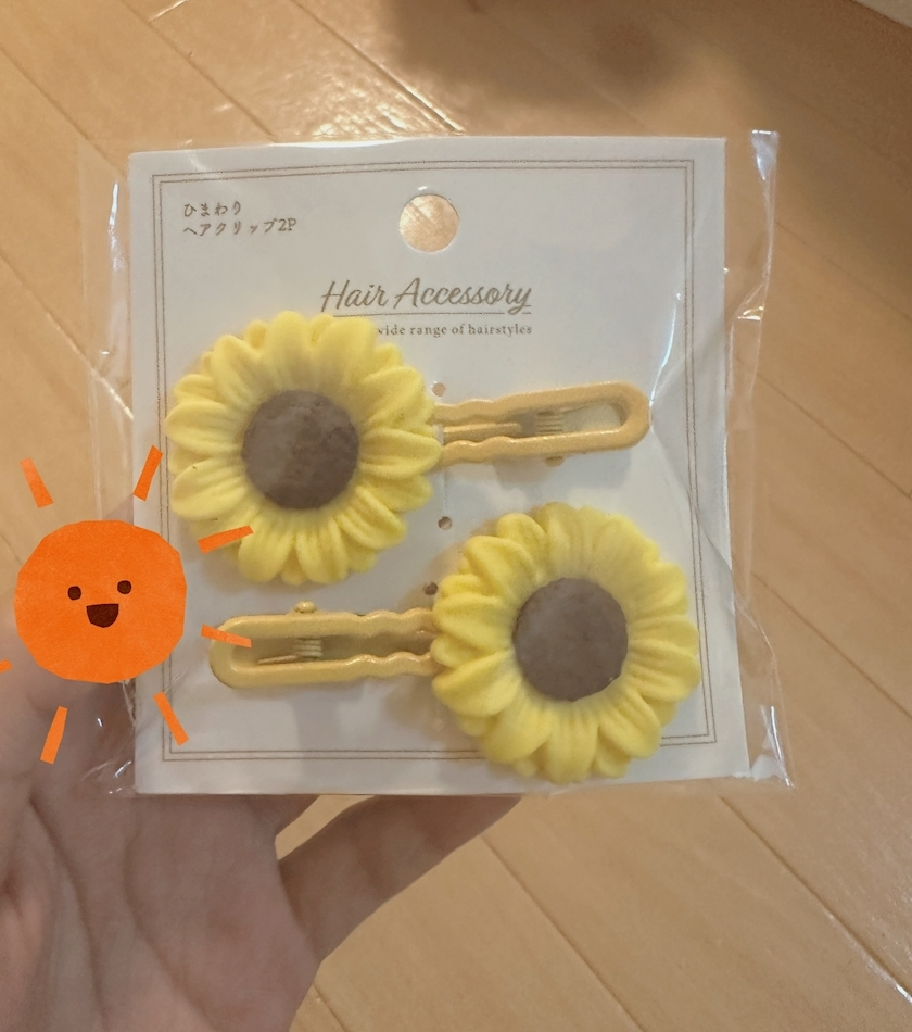 かいり