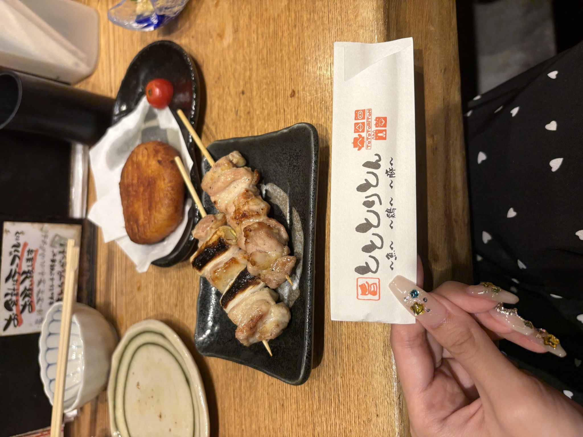 みさき