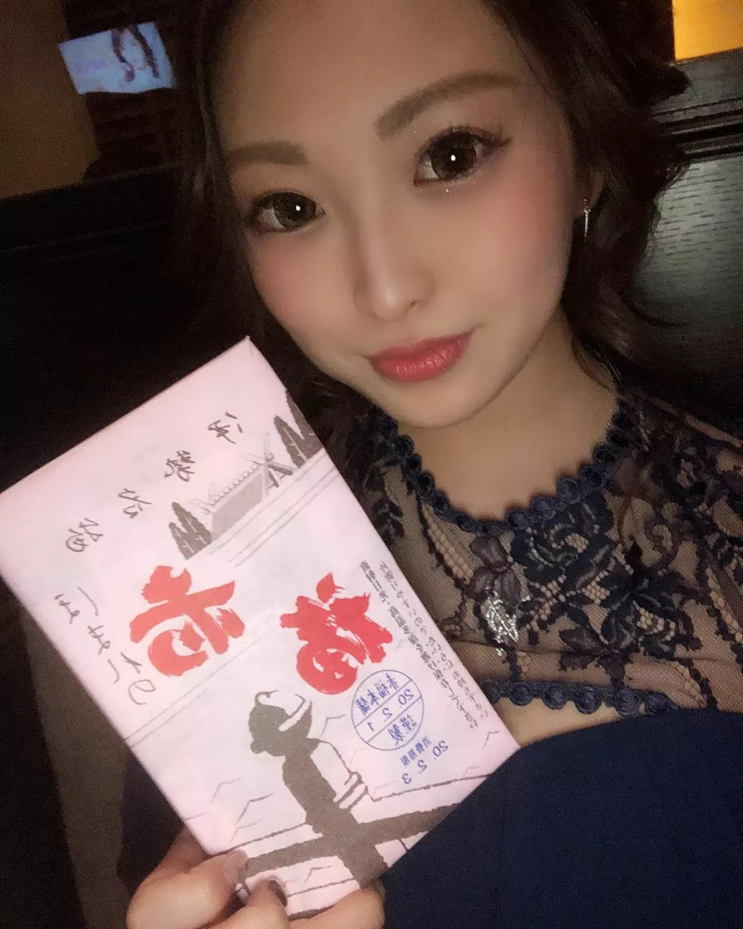 かな