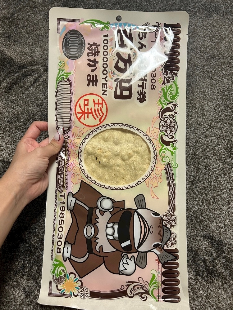 かびるんるんさわ