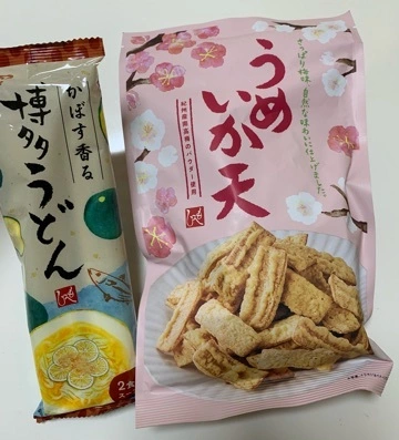 ゆきな