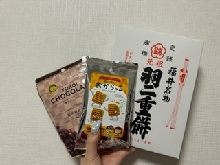 百瀬 るな