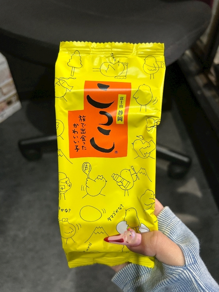 かびるんるんさわ
