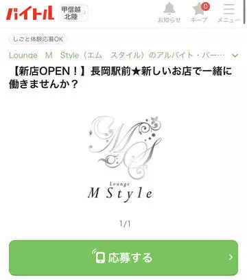 倖田ママ