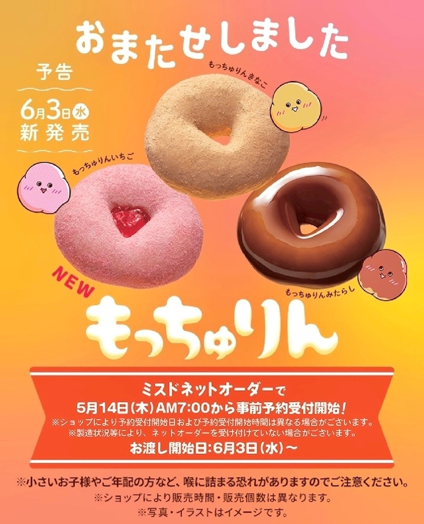 みるく