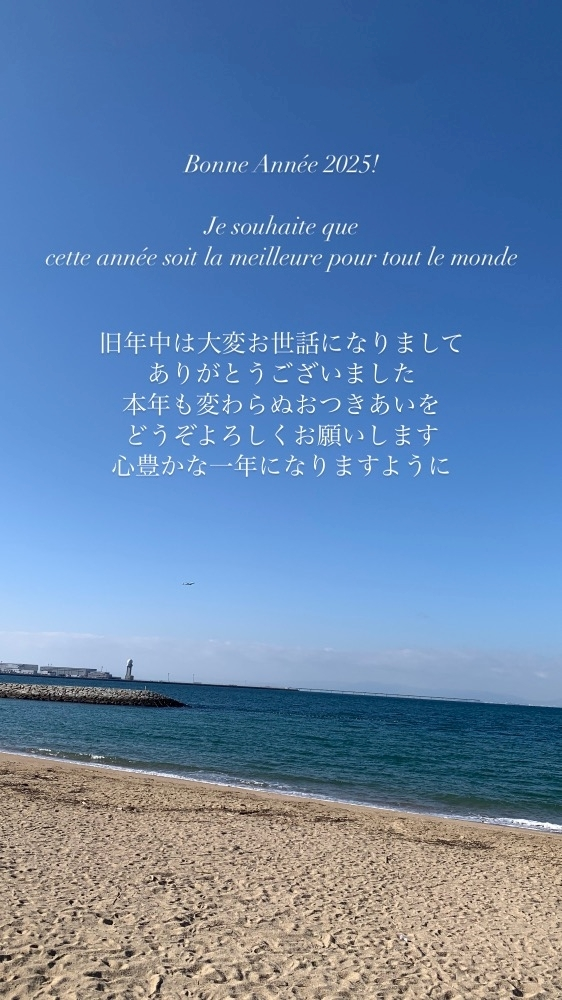 あみ