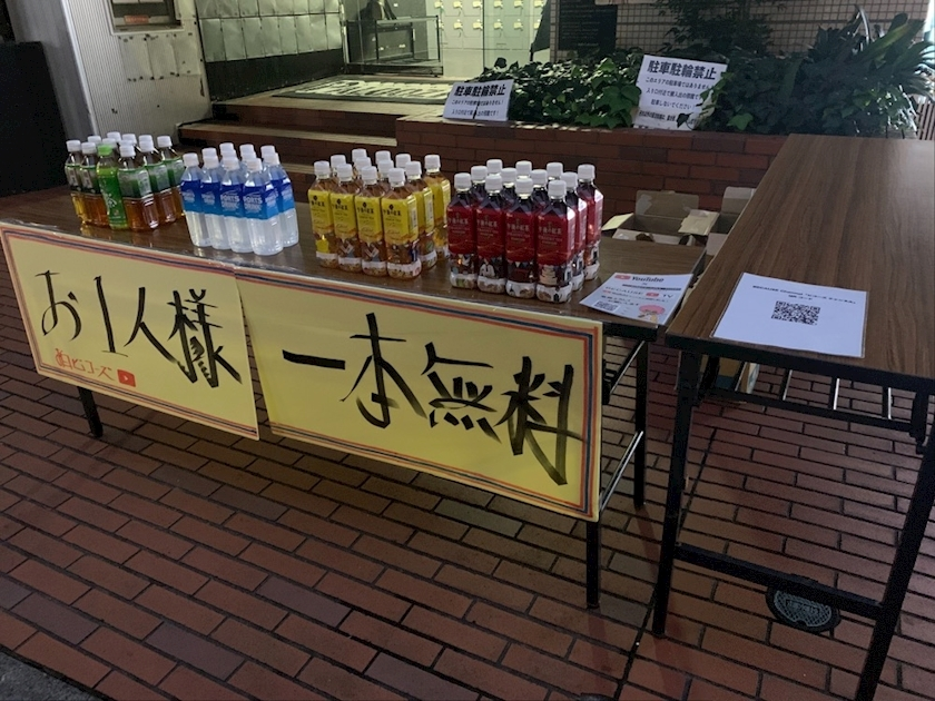 七海 結愛