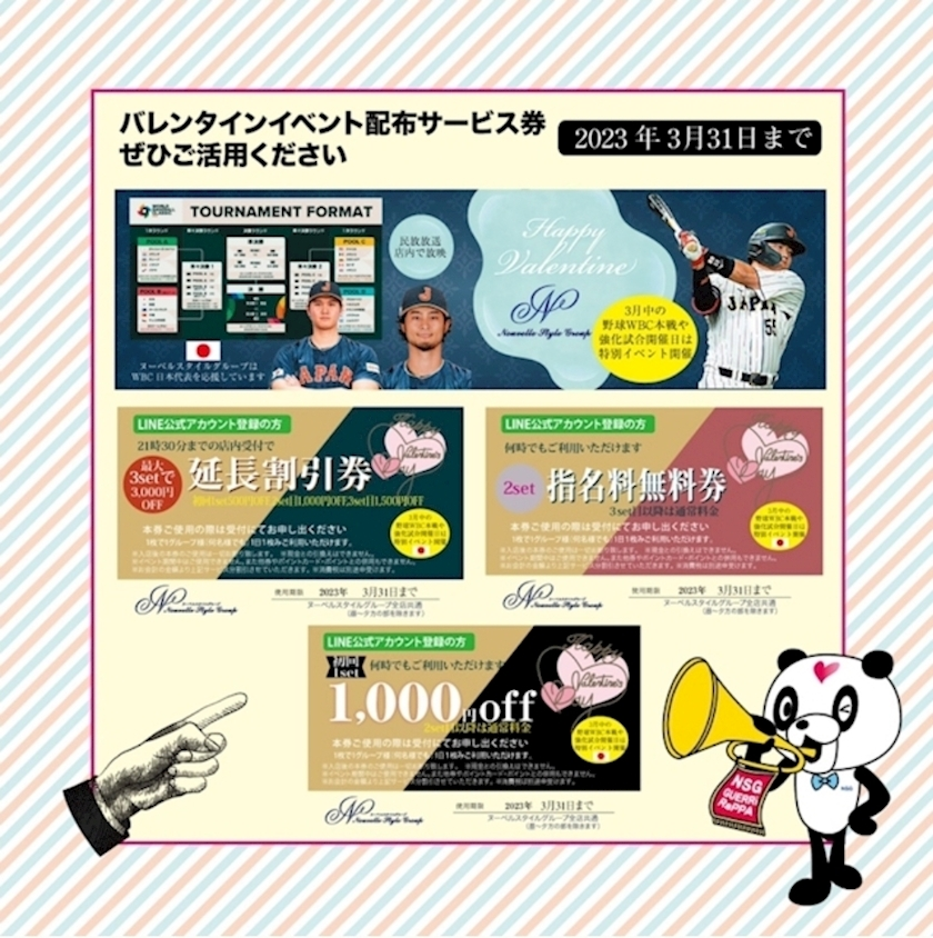 エミ （スタッフ）