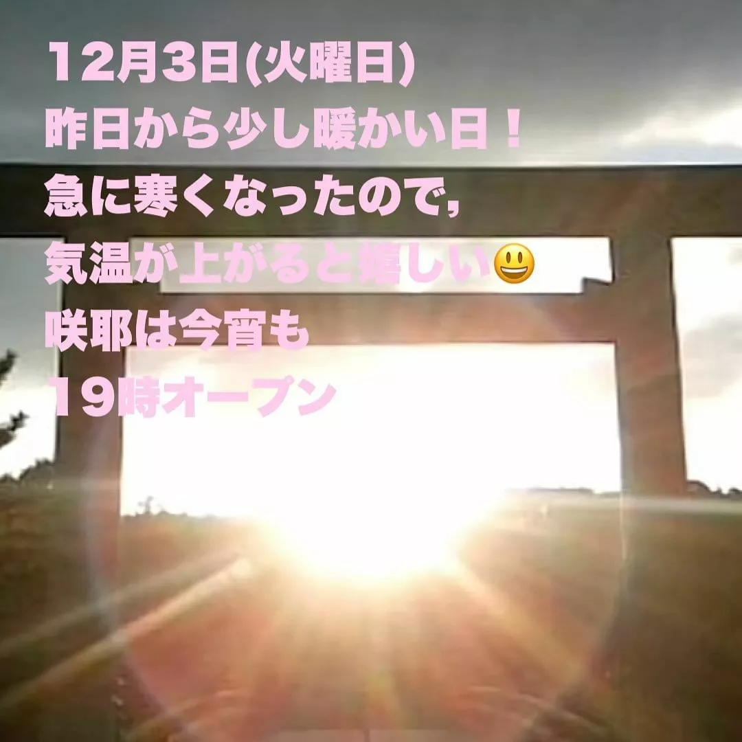 藤本 祐子ママ