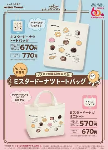 ひな