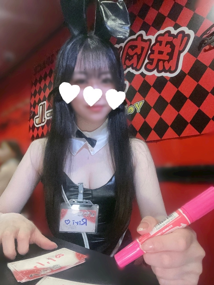 りり
