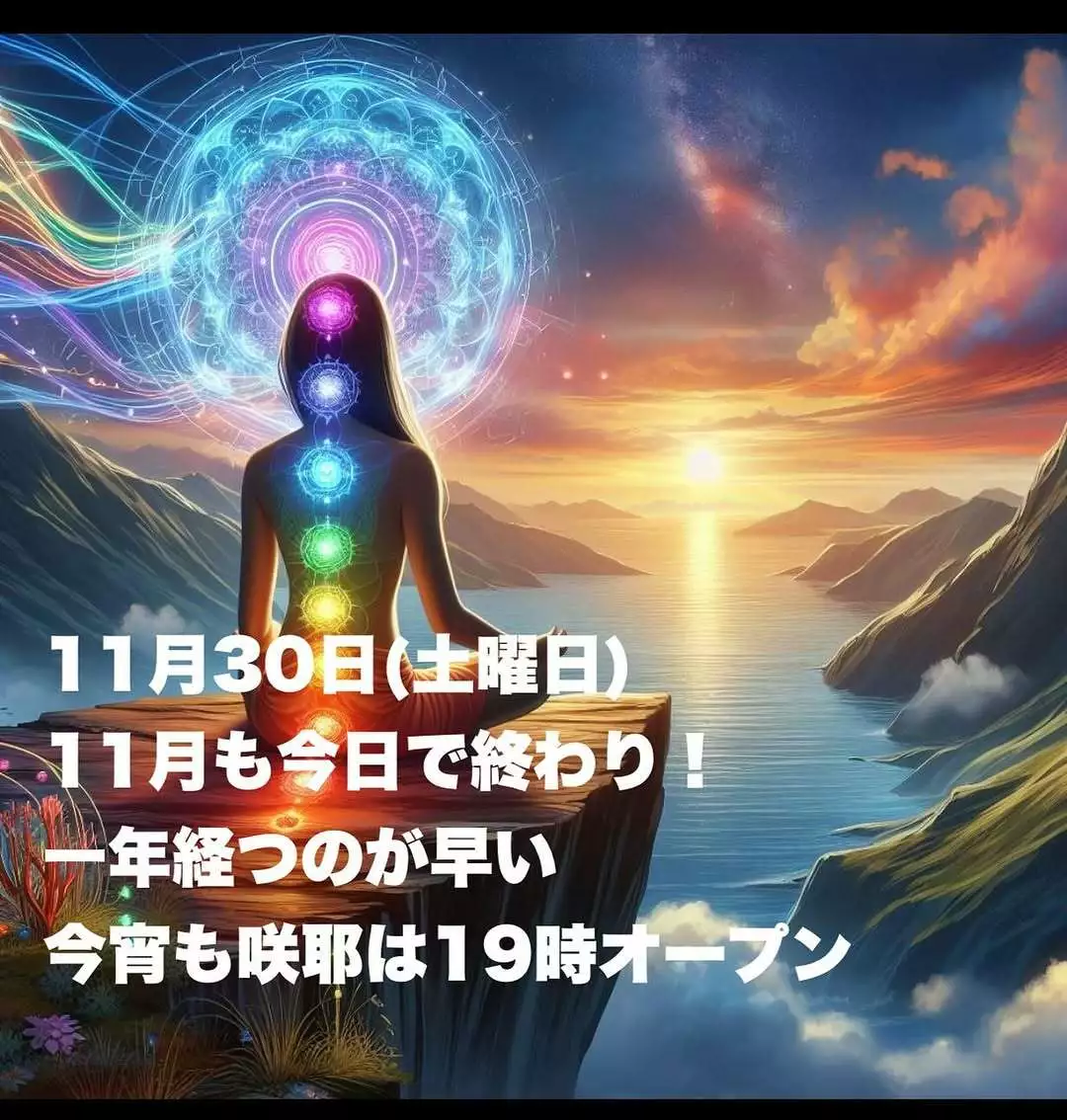 藤本 祐子ママ